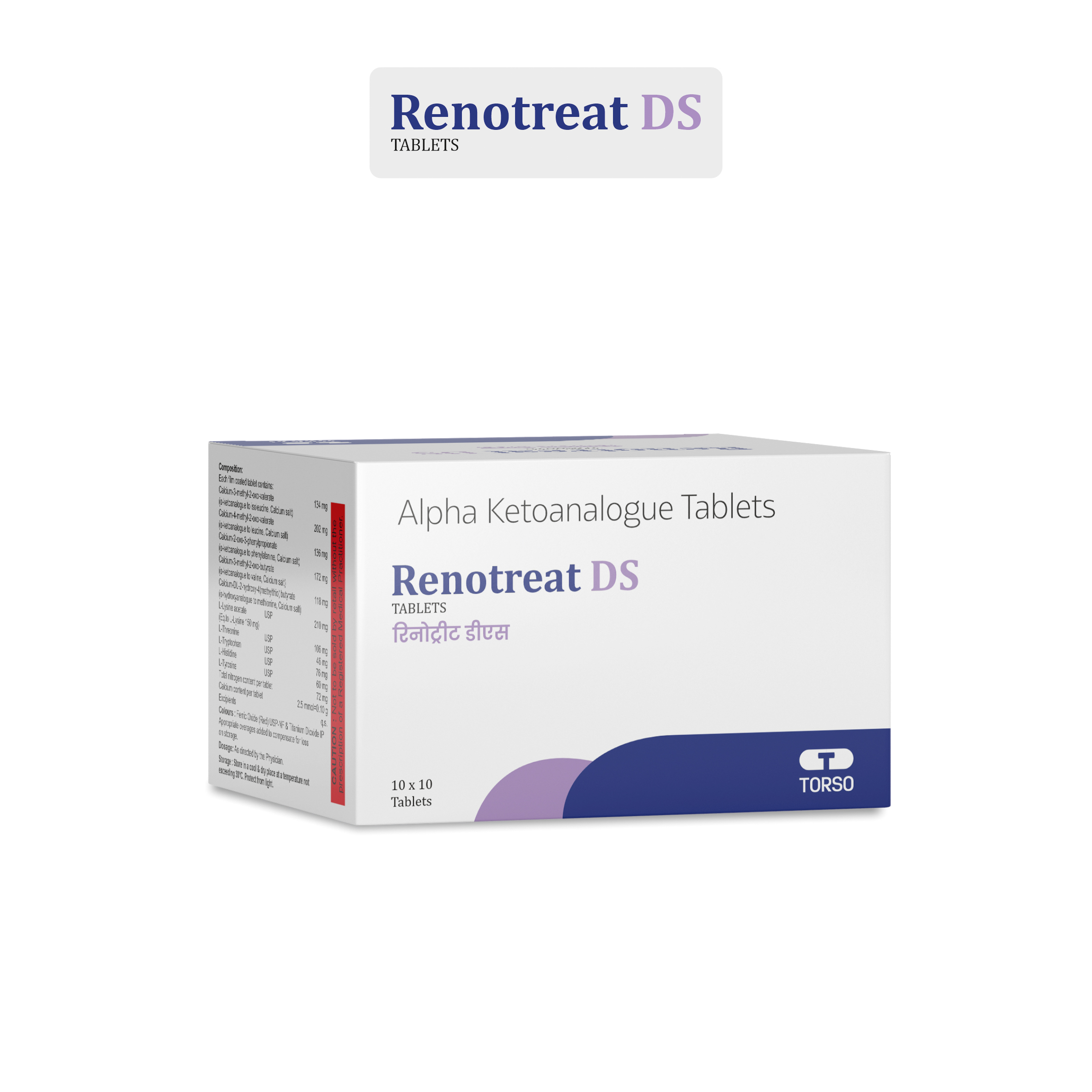 renotreat-ds